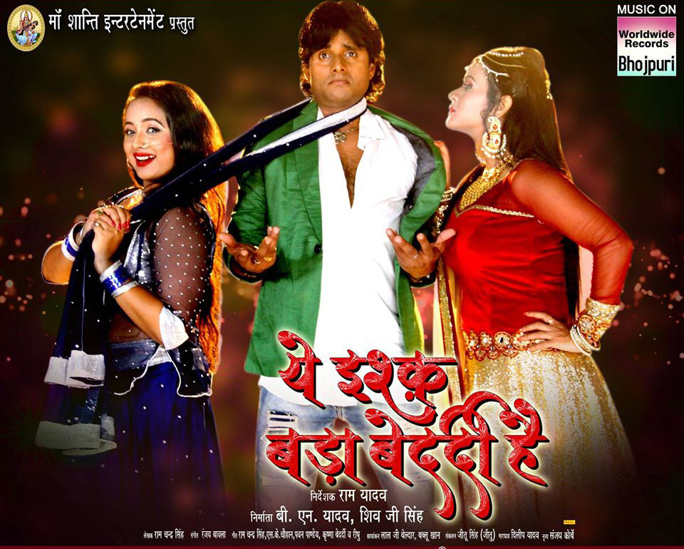 magadheera movie in hindi dubbed free download hd 720p